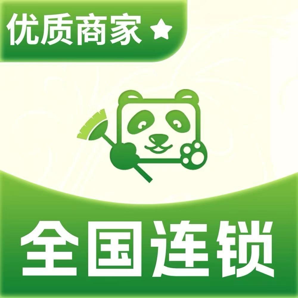 熊猫到家官方账号