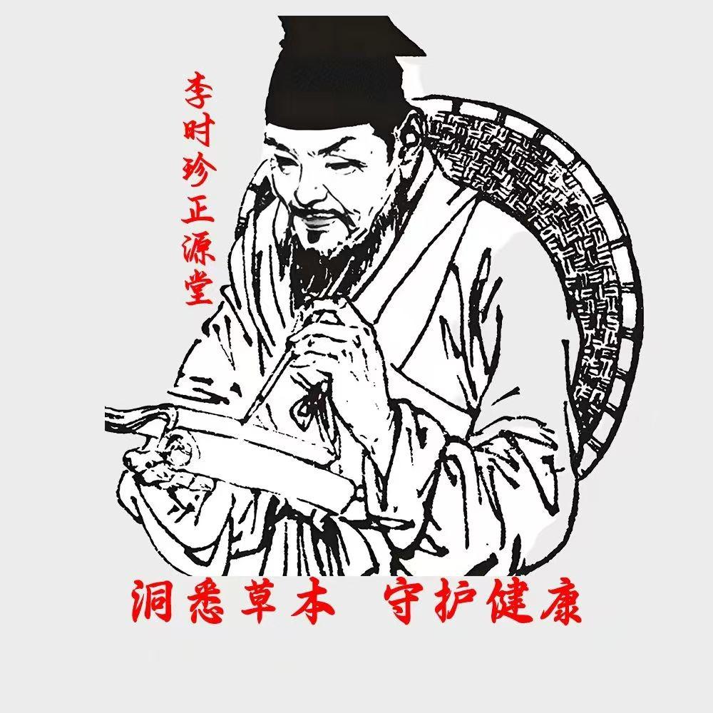 口顺顽 李氏百草-宠粉号