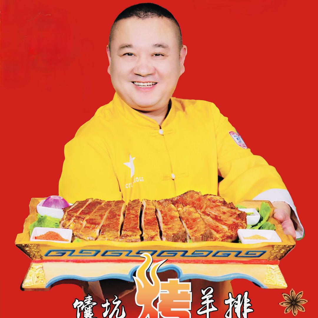 烤羊公社:诚扑路店