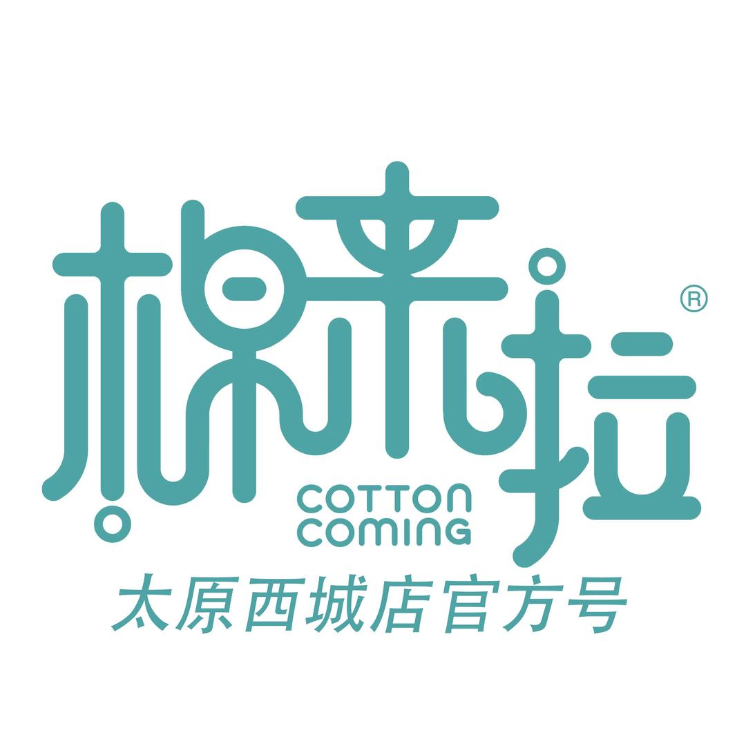 棉来啦品牌山西总店（太原西城店）