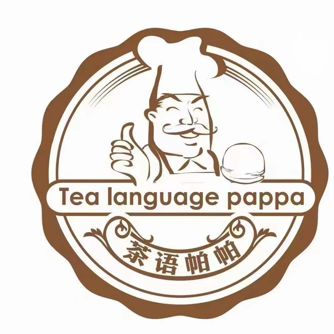 茶语帕帕(万达店）