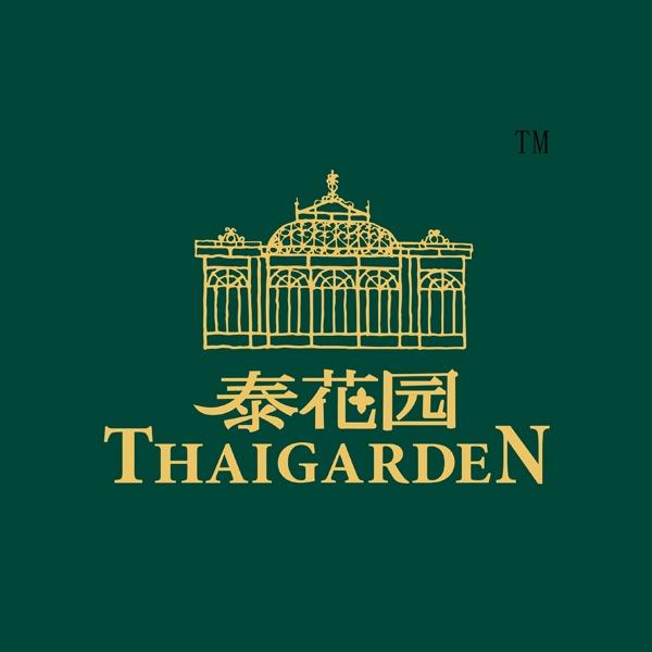 泰花园生活美学餐厅