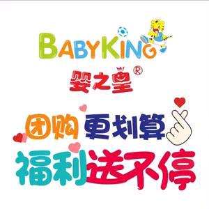 婴之皇西河三店