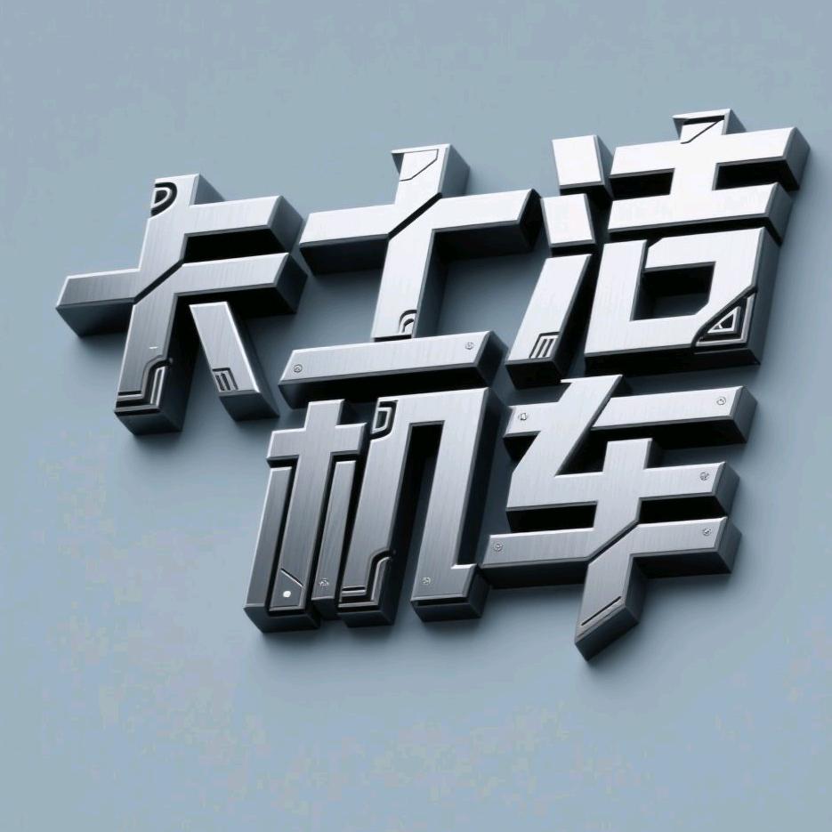 卡士洁机车洗车店