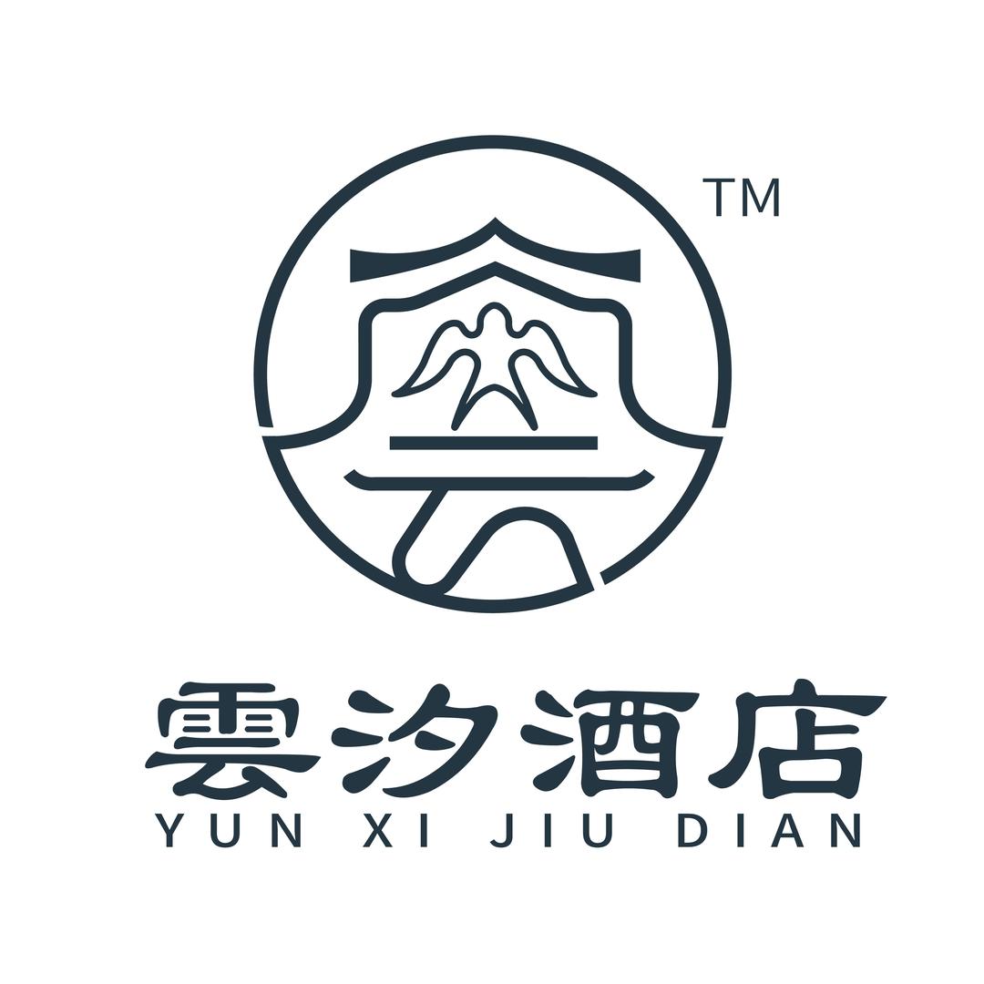 雲汐酒店(阿勒泰天鹅湖公园店)官方号