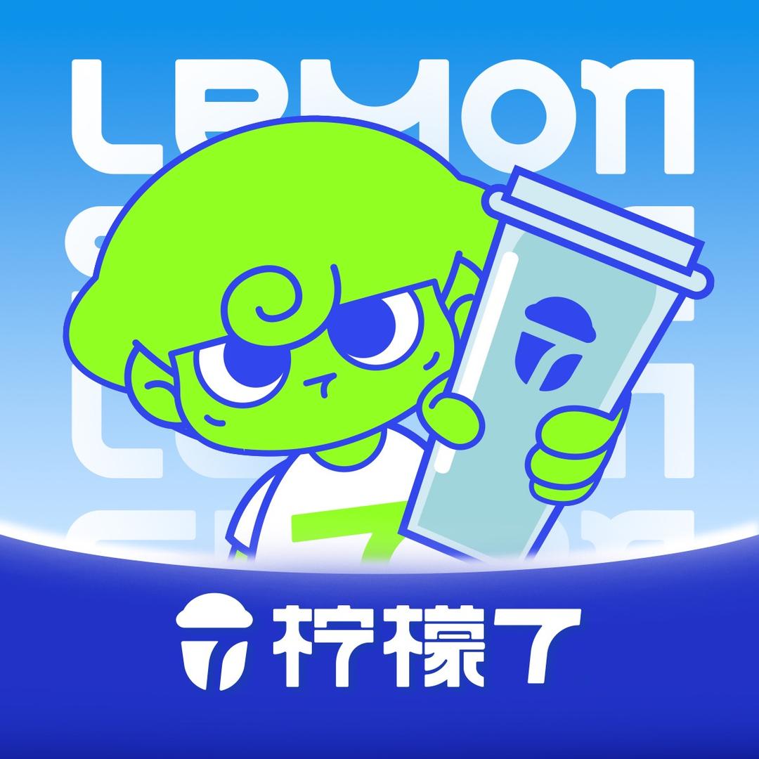 柠檬7 LEMON SEVEN