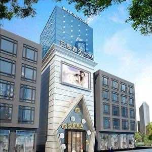 巴黎春天婚纱摄影总部账号