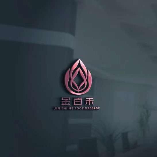 监利市金百禾足浴官方号