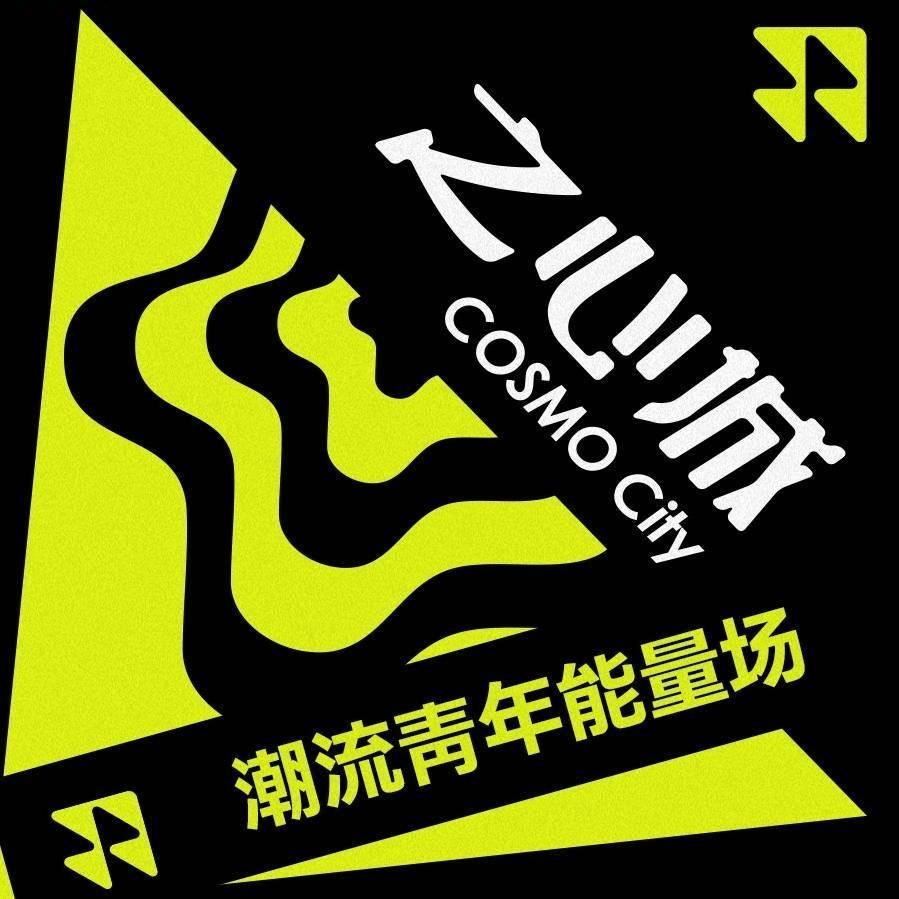 之心城购物中心