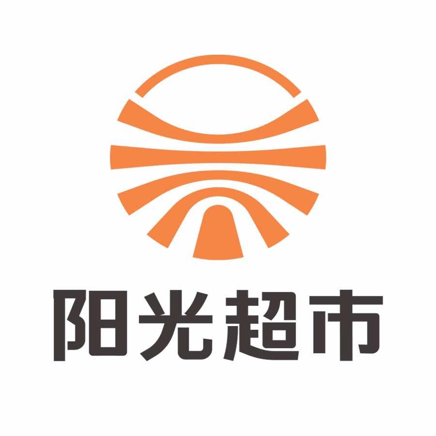 阳光超市新世纪中心店希希