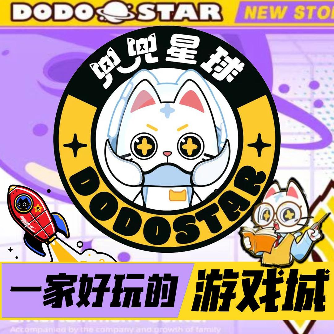 兜兜星球贵阳旗舰店