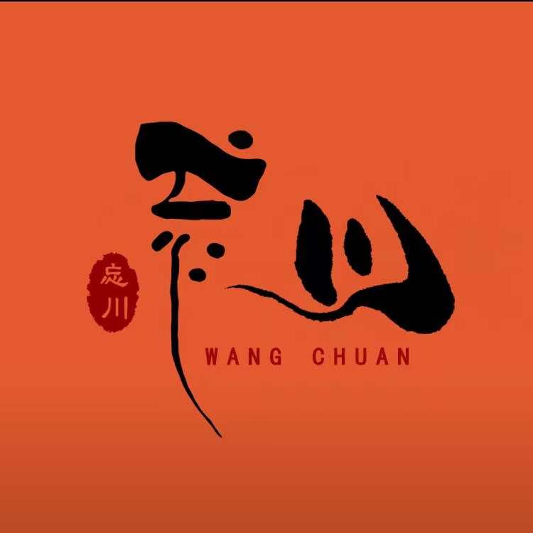 忘川酒吧（天台酒吧）