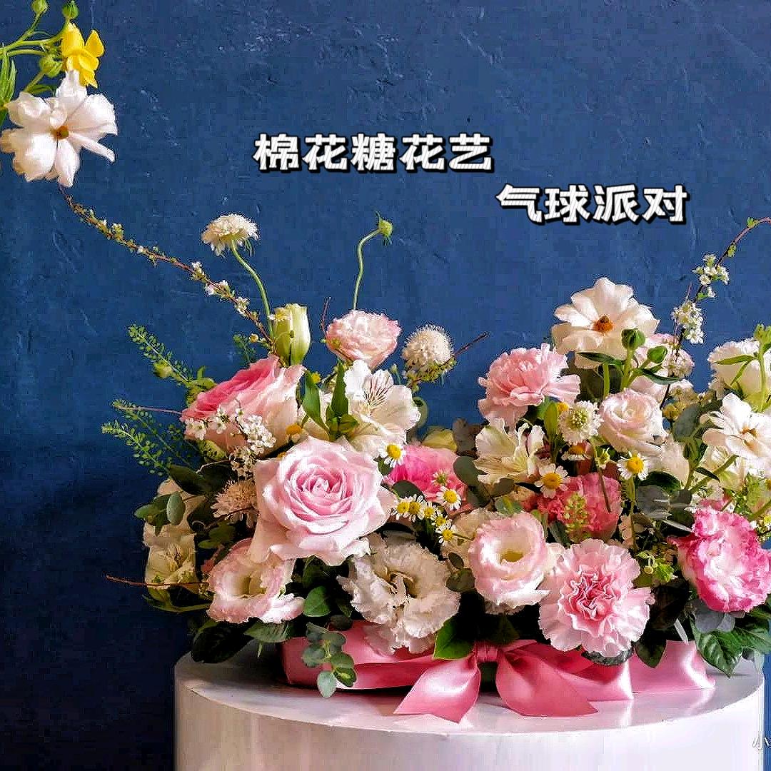 棉花糖花艺·气球派对