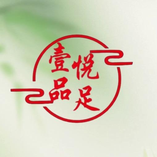 壹品悦足影院式瑜伽足道