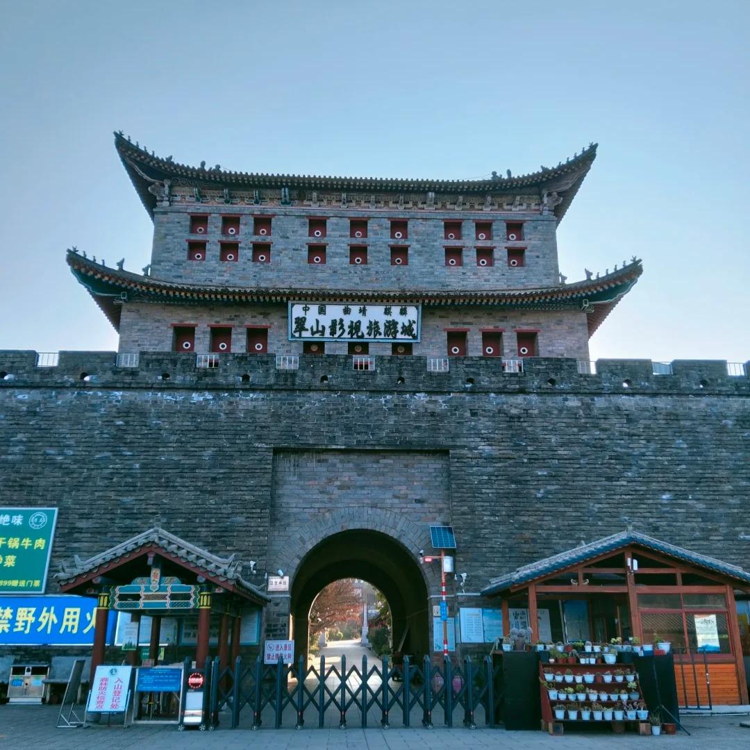 翠山影视旅游城官方号