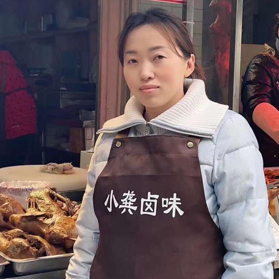 龚氏卤味熟食（触点）
