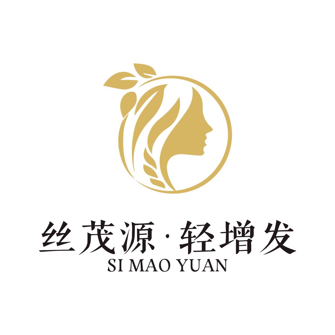 丝茂源物理轻增发
