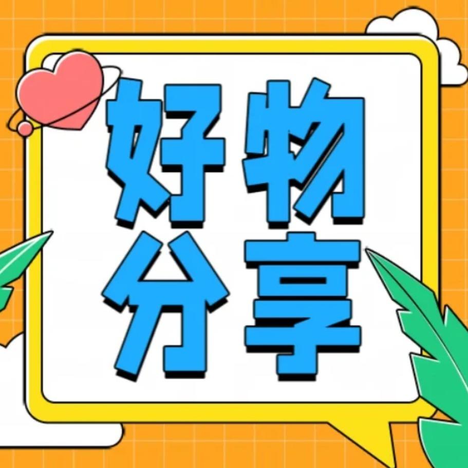 龙龙带货号
