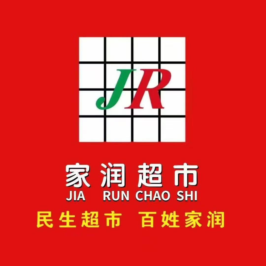 家润超市
