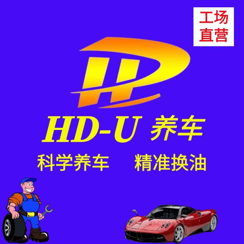 威玛斯润滑油批发专用号