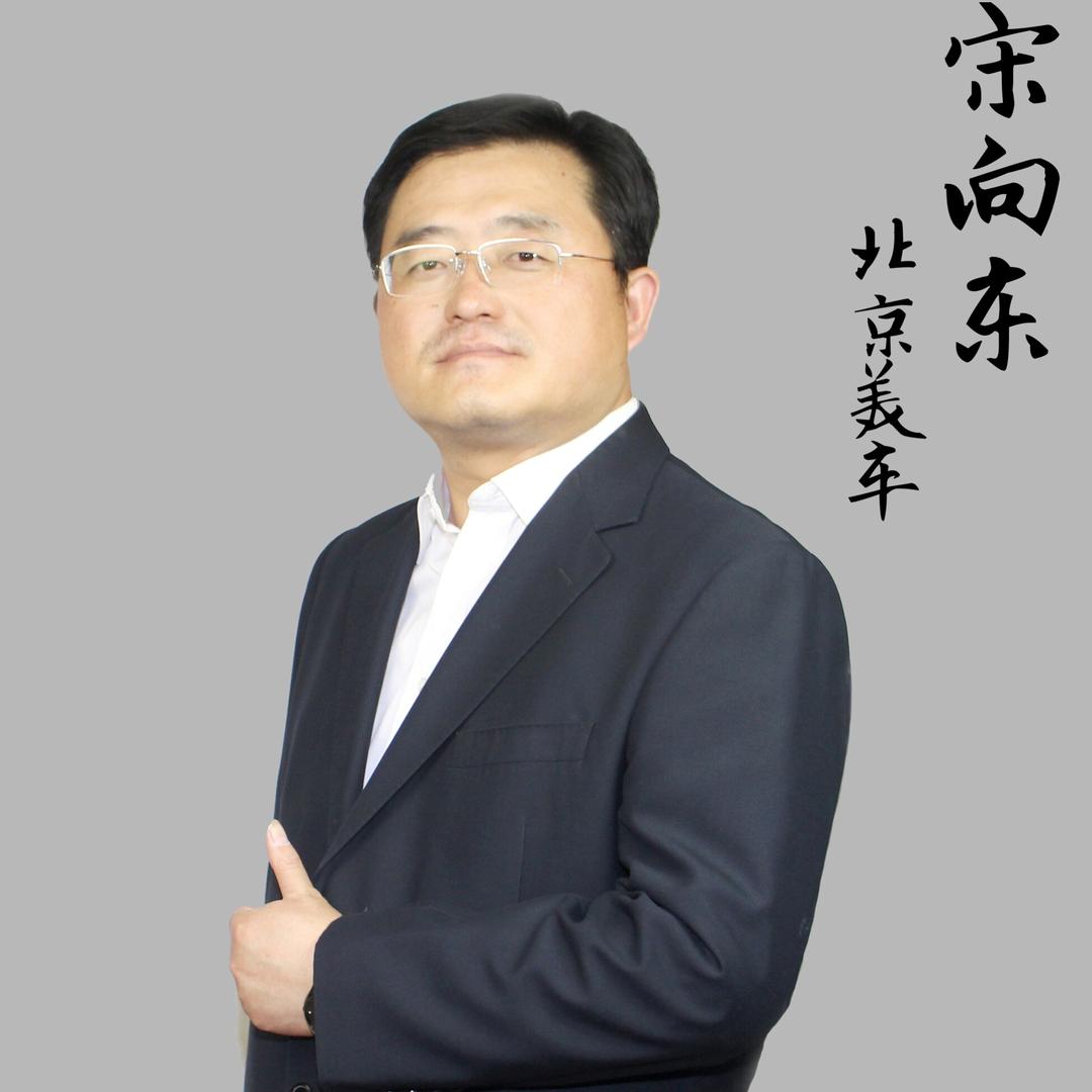 北京东哥汽车贴膜。