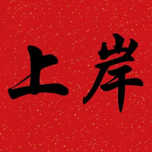 南昌橙泓晋科技有限公司直播3号