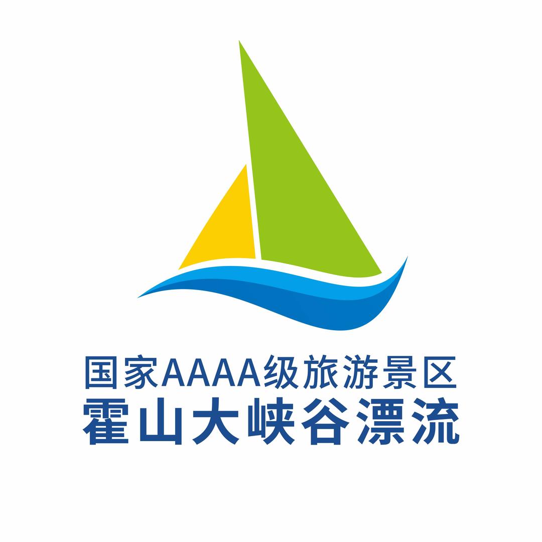 霍山大峡谷漂流
