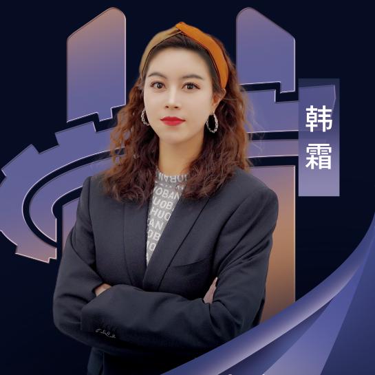 辽阳浩瑀国际酒店餐厅霜总