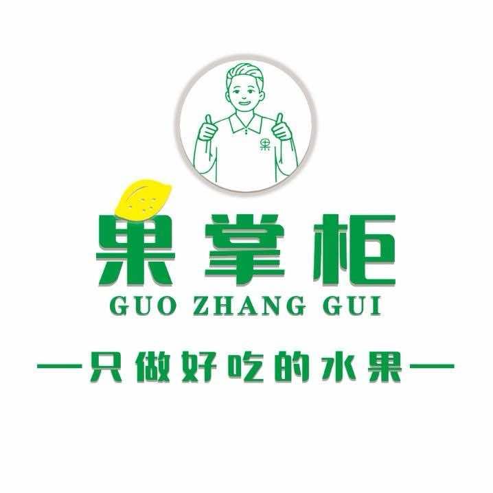 果掌柜水果•玉兰花园店