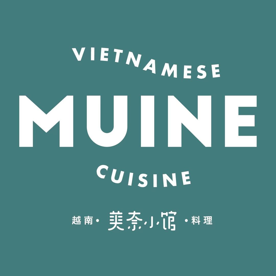 美奈小馆 精致越南料理