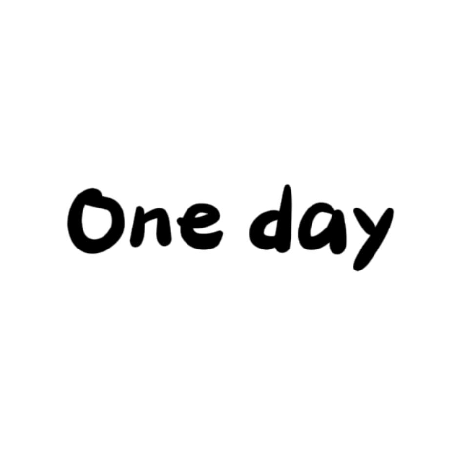 one day ·一添官方号