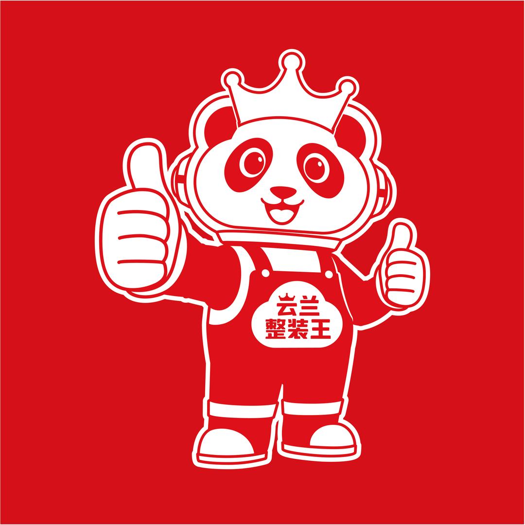 云兰整装王宠粉号