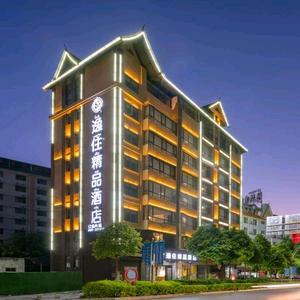 西双版纳逸住精品酒店