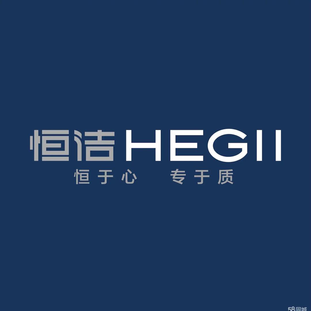 恒洁卫浴（龙岗国安居店）