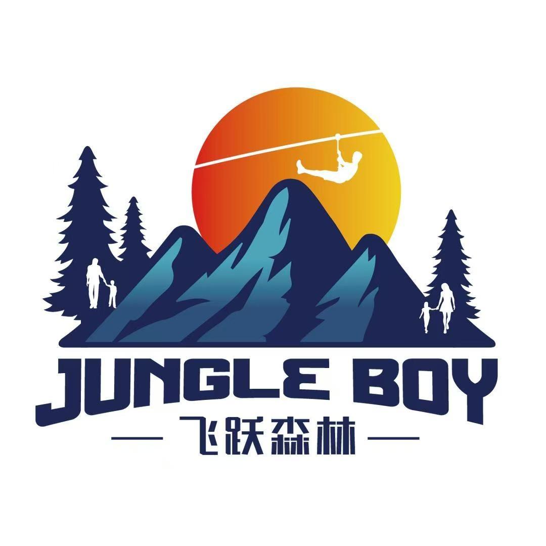 飞跃森林探险乐园（重庆园区）