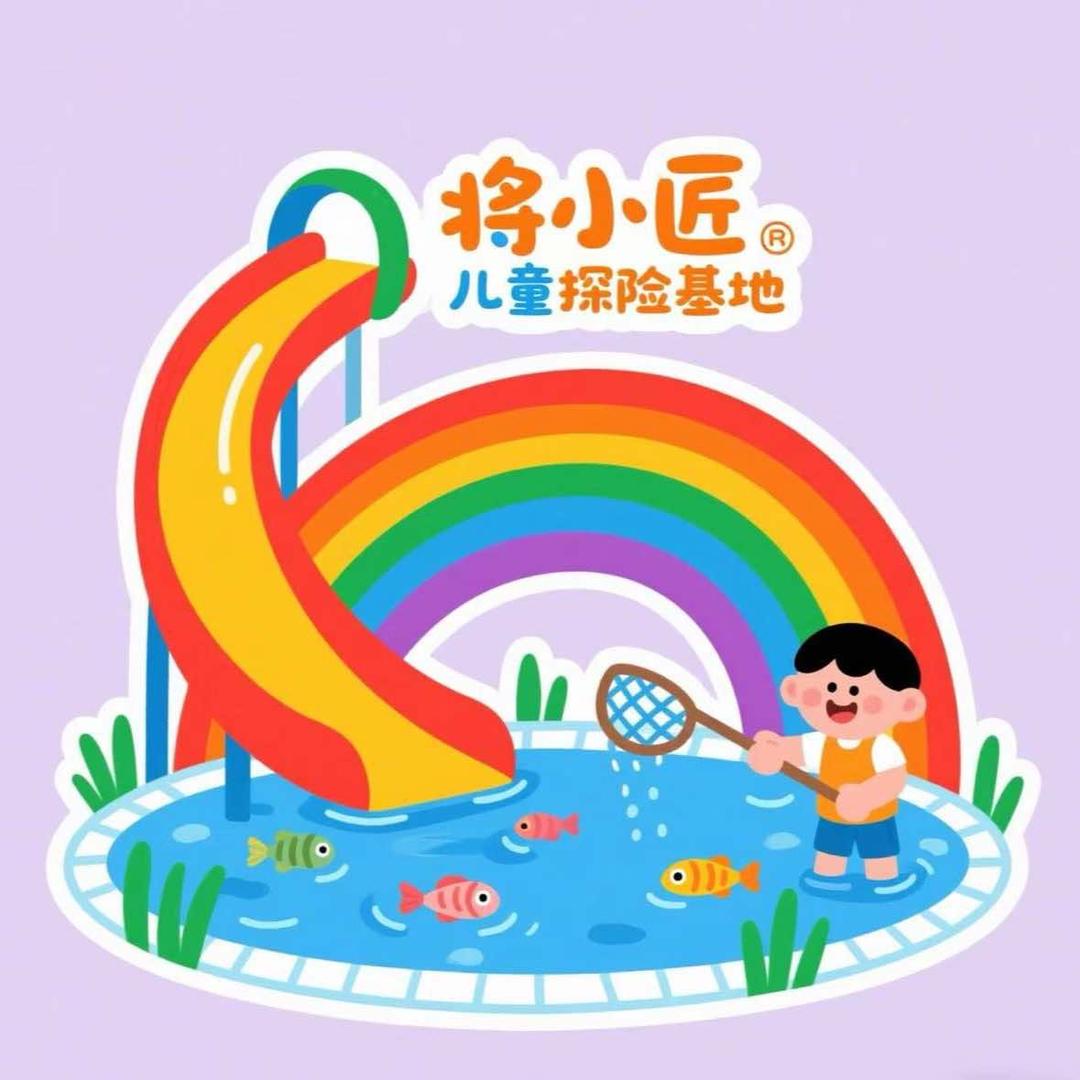 将小匠探险营地