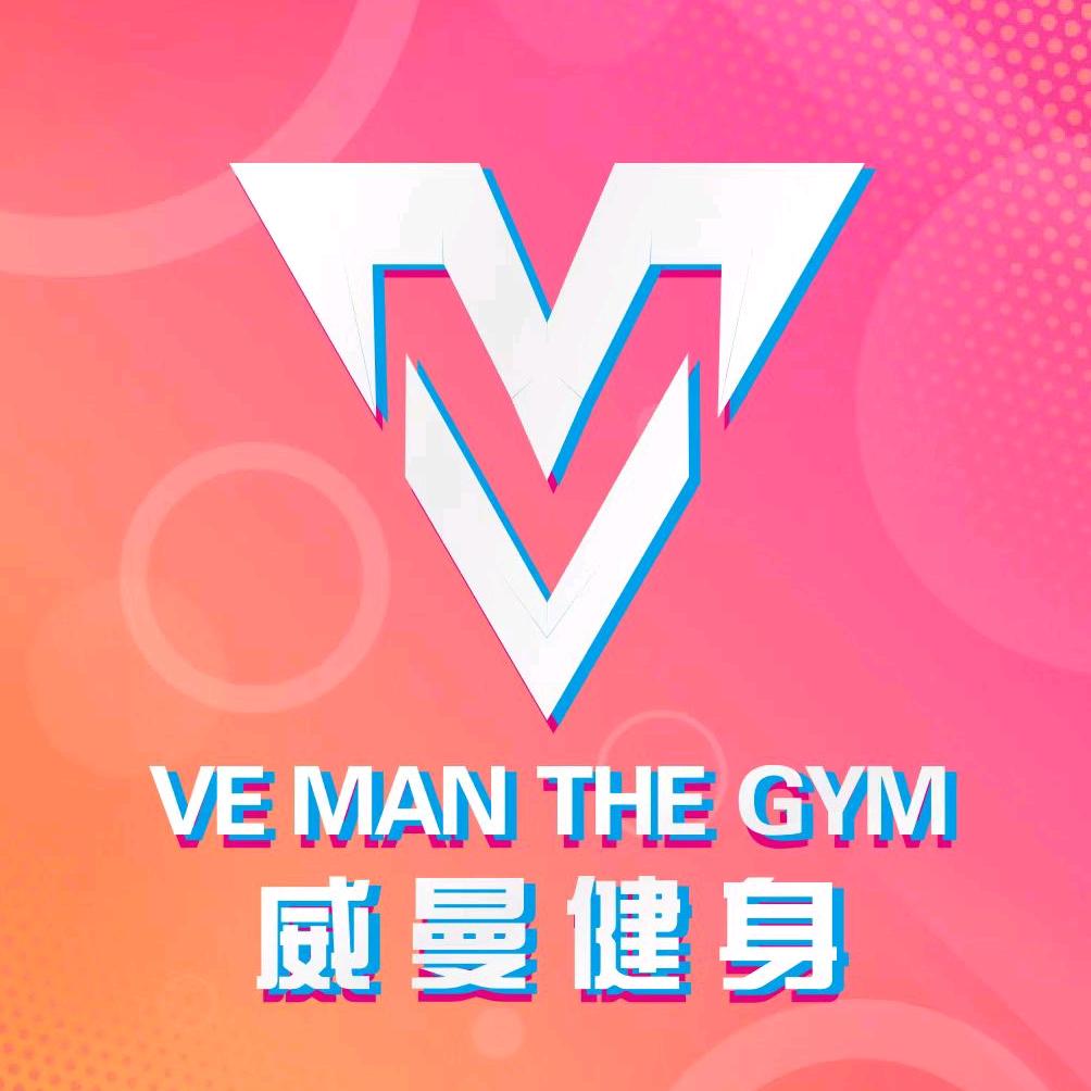 郑州威曼健身服务有限公司