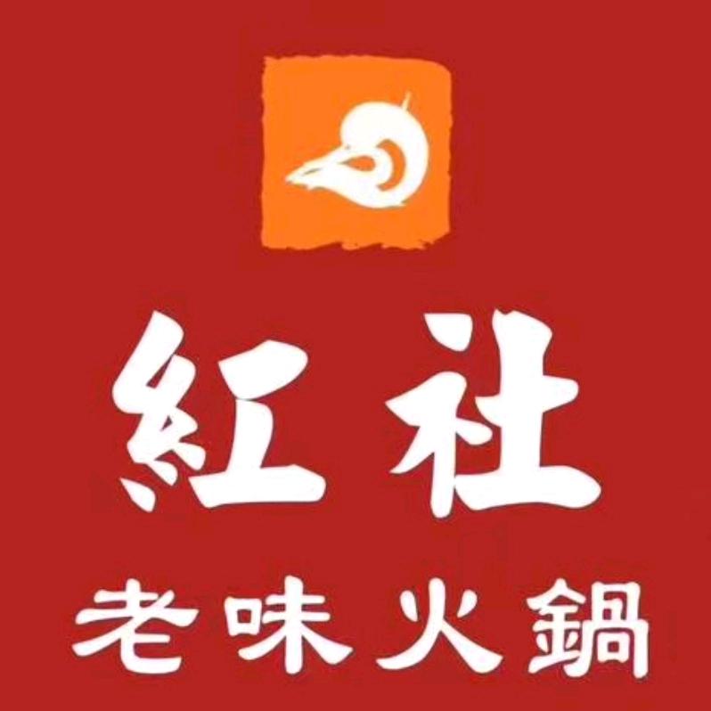 红社老火锅龙湖店