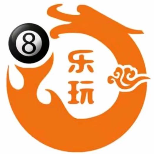 乐玩台球俱乐部(万象城店)官方号