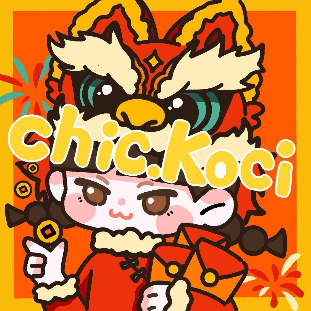 chic.Koci吃个可喜