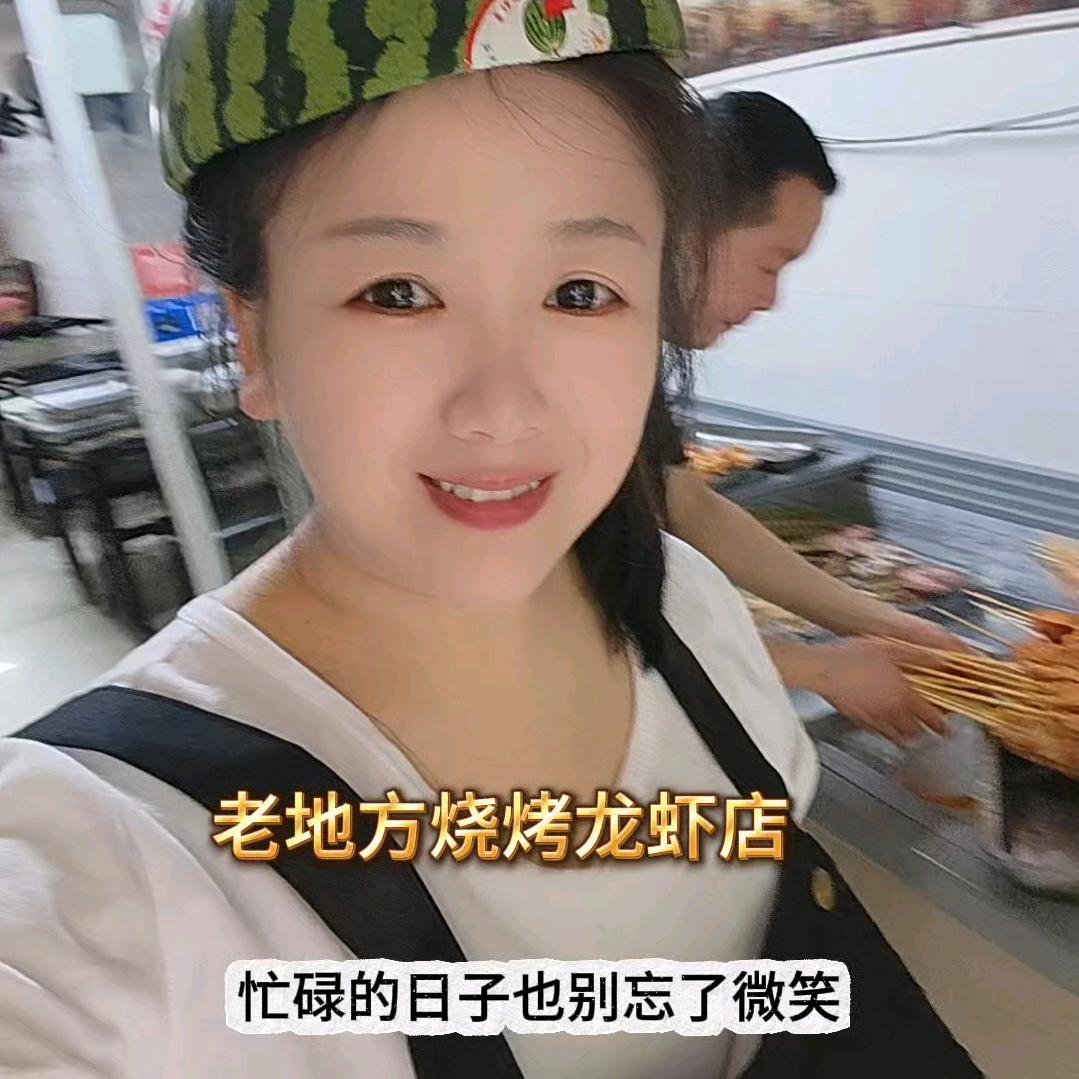 老地方烧烤龙虾金清店