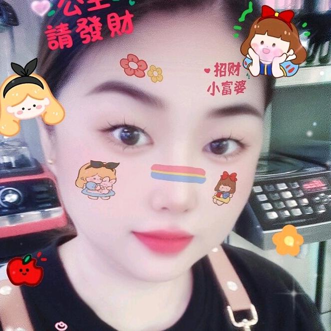 东北王妃🎤