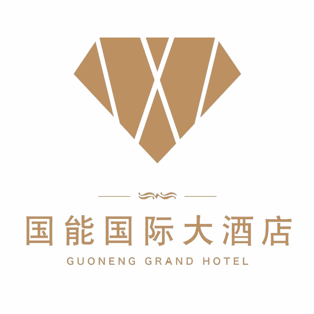 垫江国能国际大酒店