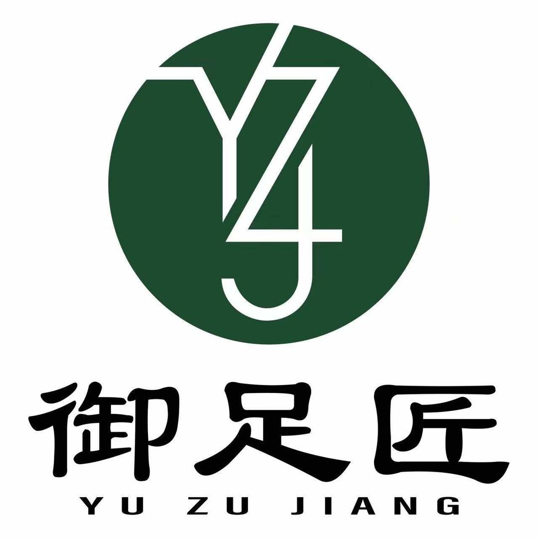 北京御足匠健康科技有限公司