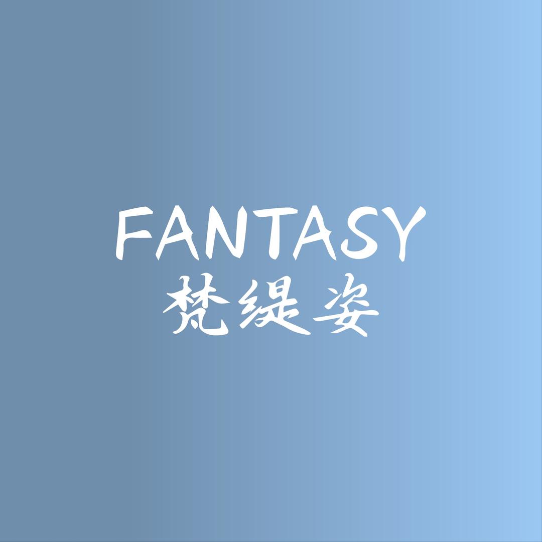 梵缇姿-私人眉形定制
