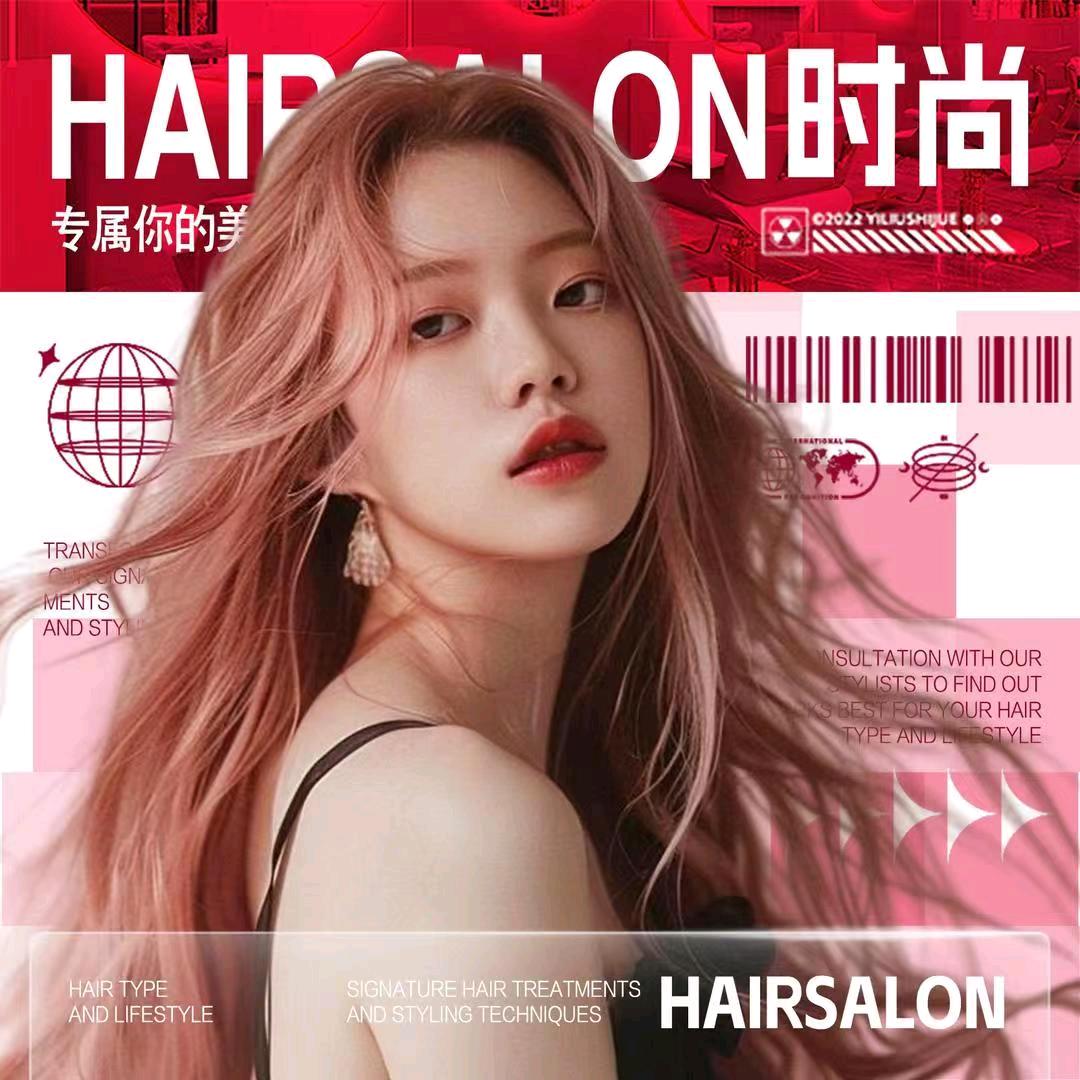 简艺造型（昌平店）