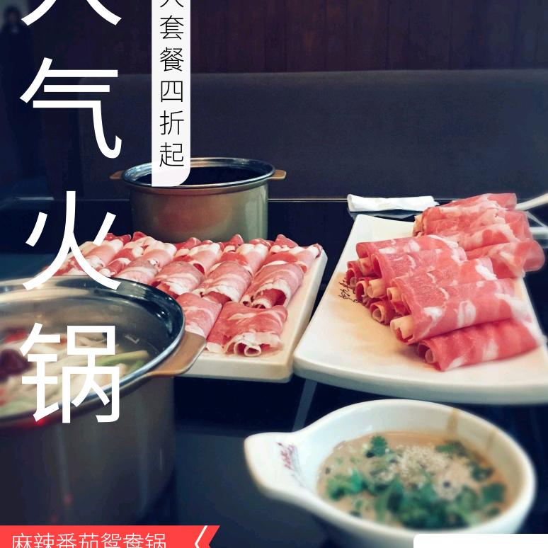徐州乐慢迪克火锅烤肉