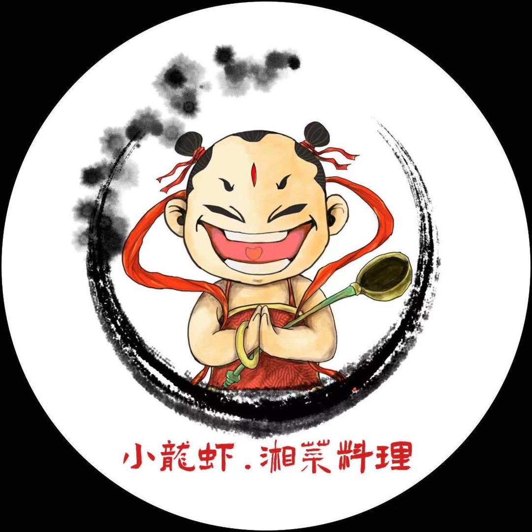 爷笑了.小龙虾.湘菜