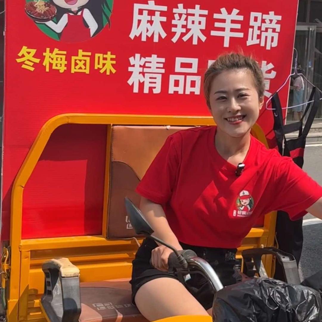 冬梅鸭货