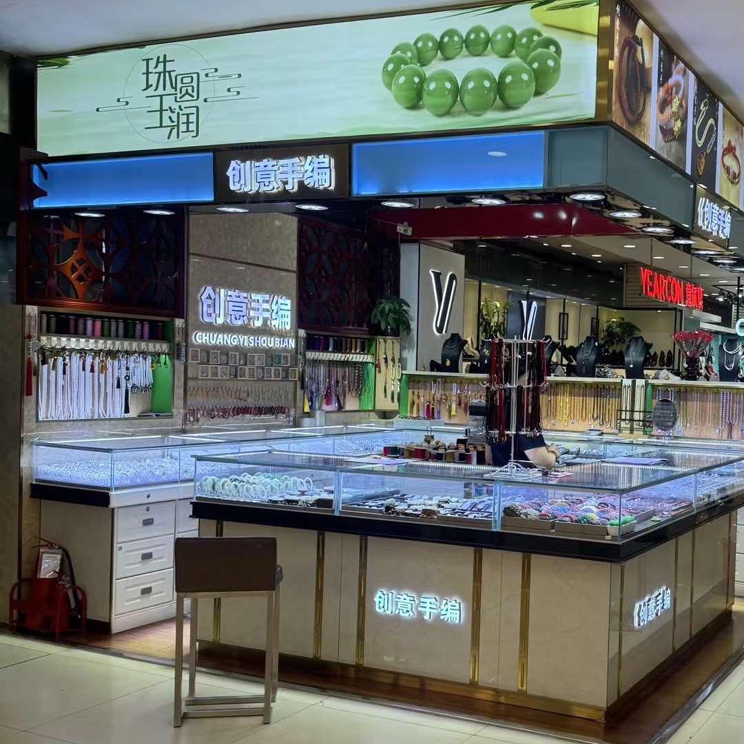 创意手编首饰（开元店）